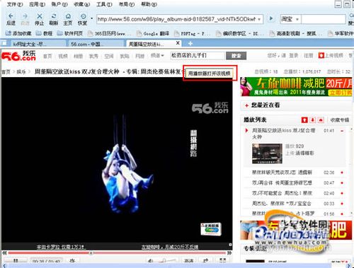 用KR浏览器体验快速上网