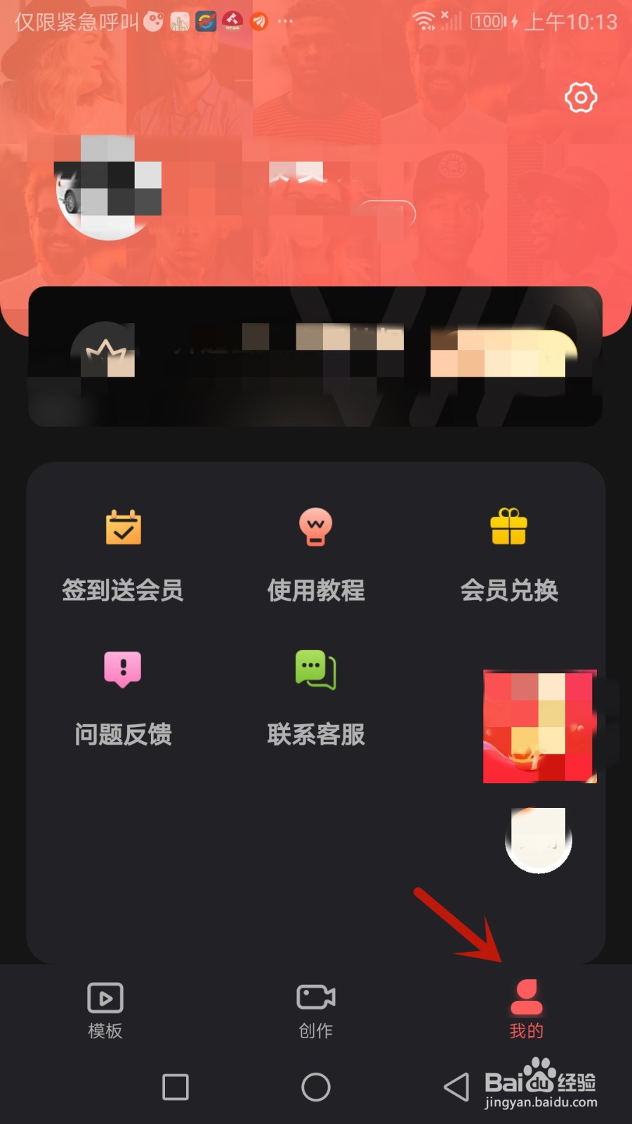 爱字幕分辨率怎么调整