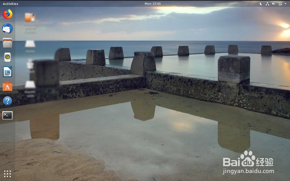 Ubuntu打开启动器Activities后怎么退出桌面