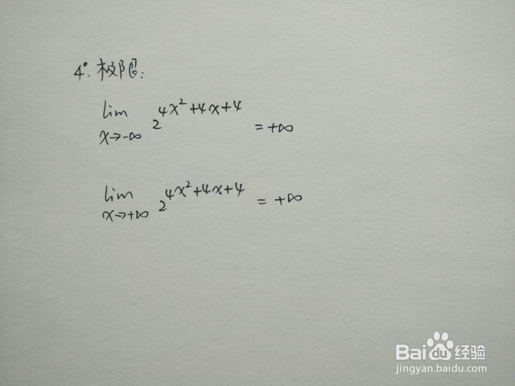 怎么画出复合函数y=2^(4x^2+4x+4)的示意图？