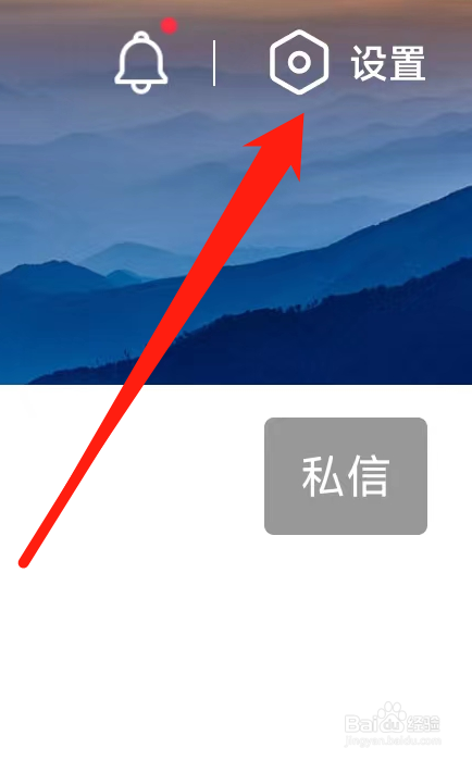 搜狐视频查看我的收益