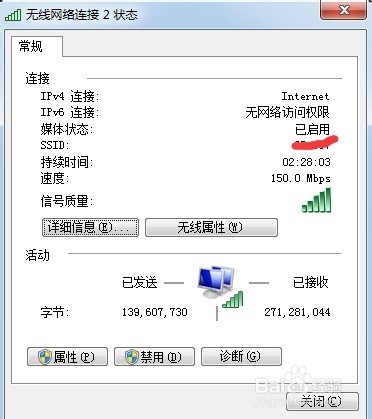 电脑浏览器加载不出网页