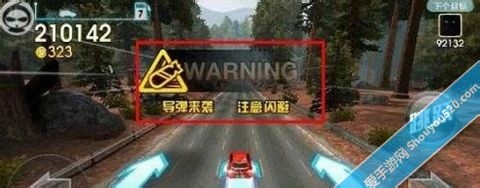 天天飞车如何躲避并摧毁直升机