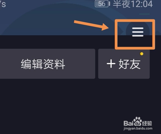 抖音在哪里退出登录