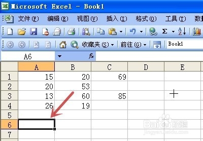 EXCEL中求和的几种方法