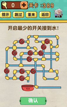 神脑洞游戏386—390关过关攻略