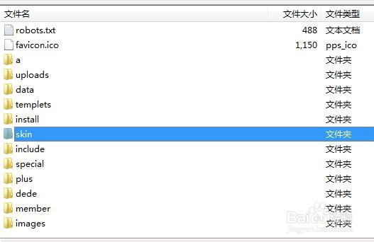 dedecms系统整站动态,却还生成空文件夹怎么办