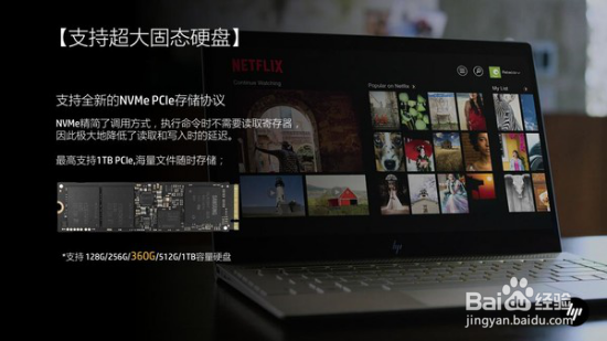 ENVY13测评，ENVY13的初步体验