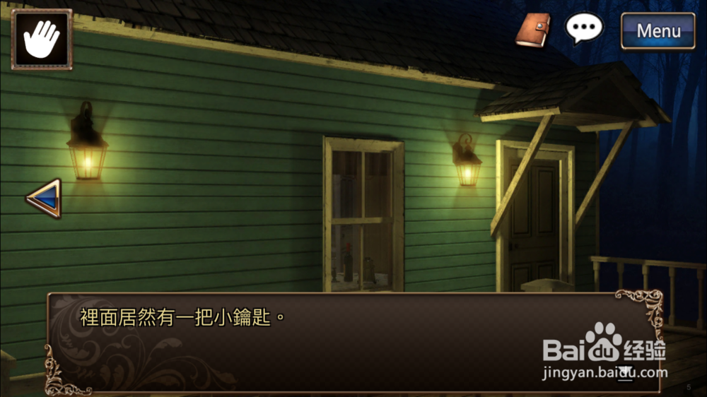 逃脱解密《古董旅店2》体验版第5关通关攻略