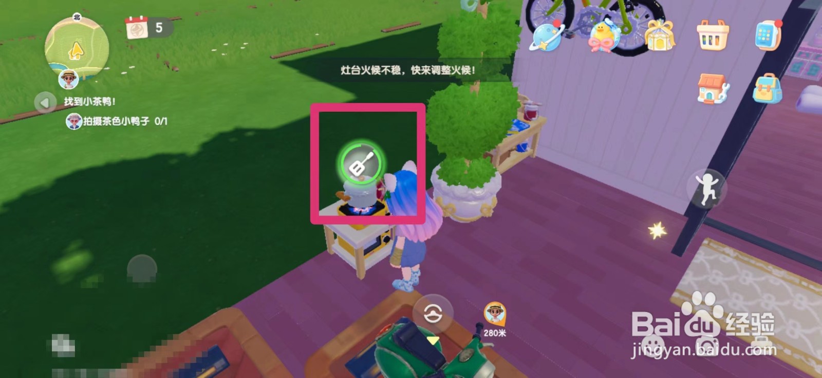心动小镇怎么烹饪苹果酱