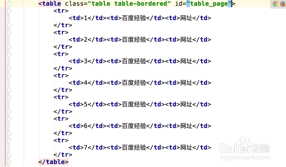 <b>HTML表格分页，table分页怎么做</b>