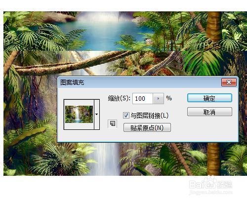 Photoshop如何自定义图片填充图案随时调用素材