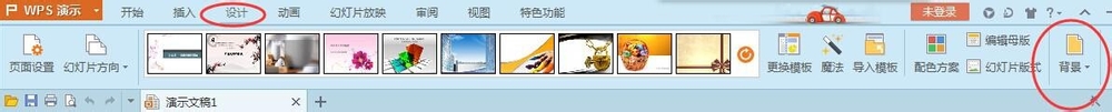 Ppt背景图片设置——大学生如何制作一份优秀PPT