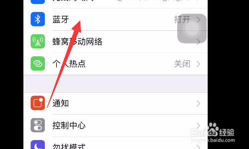 宝马x3蓝牙连接步骤