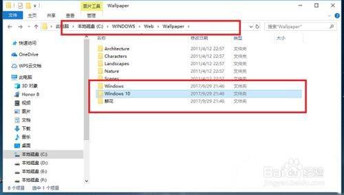 Win10锁屏壁纸存在哪里