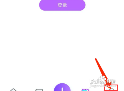 怎样清理奇秀APP的缓存文件