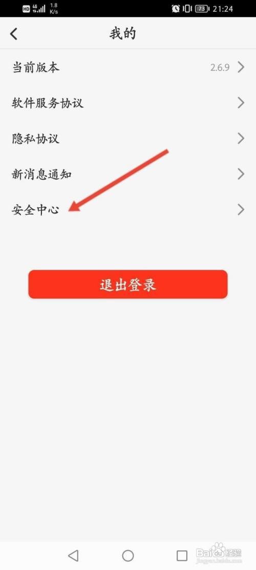西影视频如何申请注销