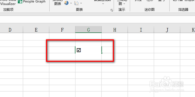 打钩方框的符号怎么输入