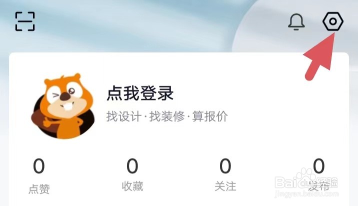 齐家 装修如何找到投诉建议