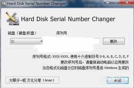 怎样修改内置导航卡ID