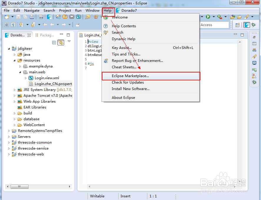 eclipse如何安装properties插件