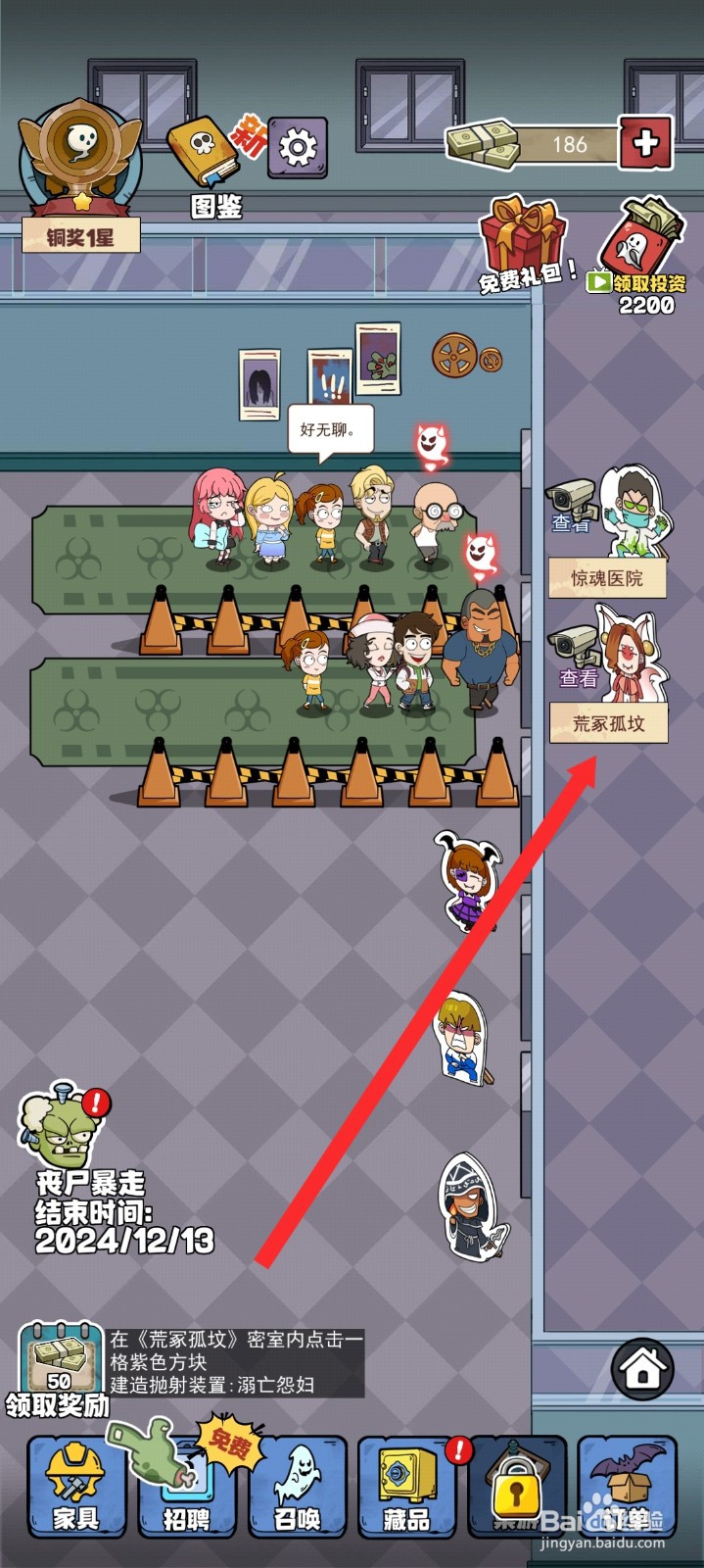 开个密室馆如何拆除溺亡怨妇