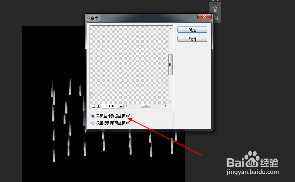Photoshop制作火焰菊花