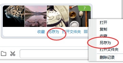 怎么把手机照片传到电脑？