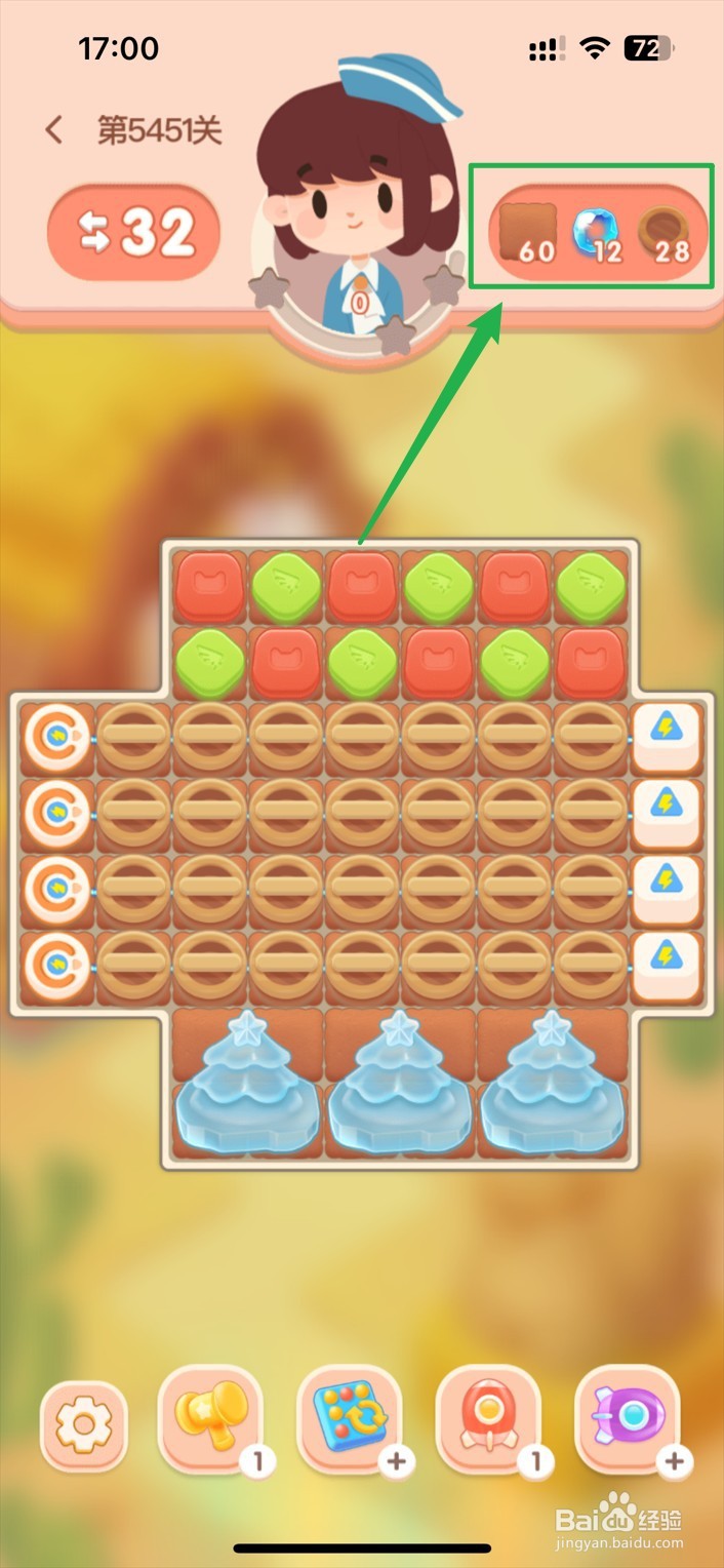 《火爆连连消》小游戏如何通过关卡