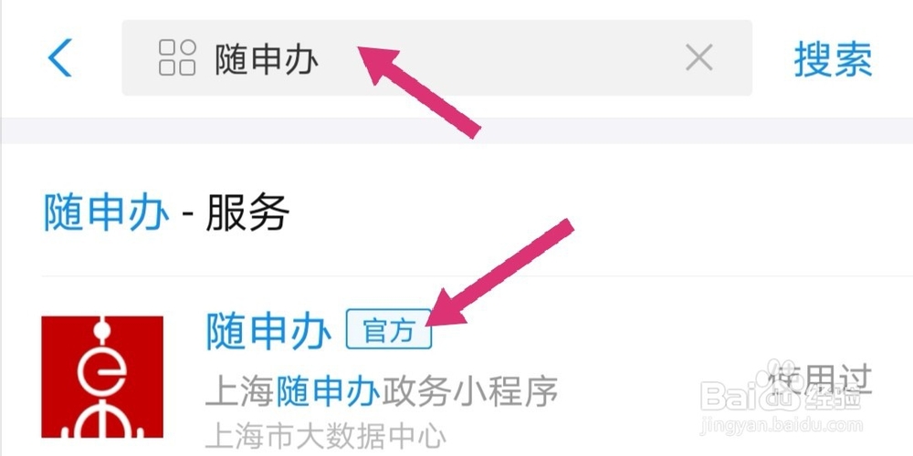 变更护士执业证流程