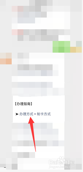 天津儿童医保卡怎么办理流程