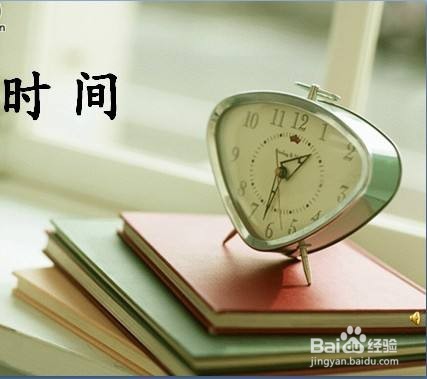 如何掌控自己的时间