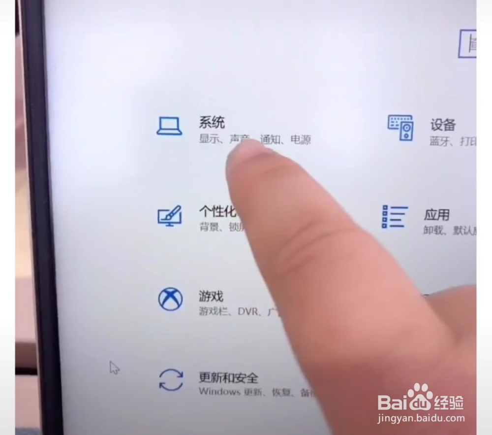 如何将手机屏幕投影在电脑上？
