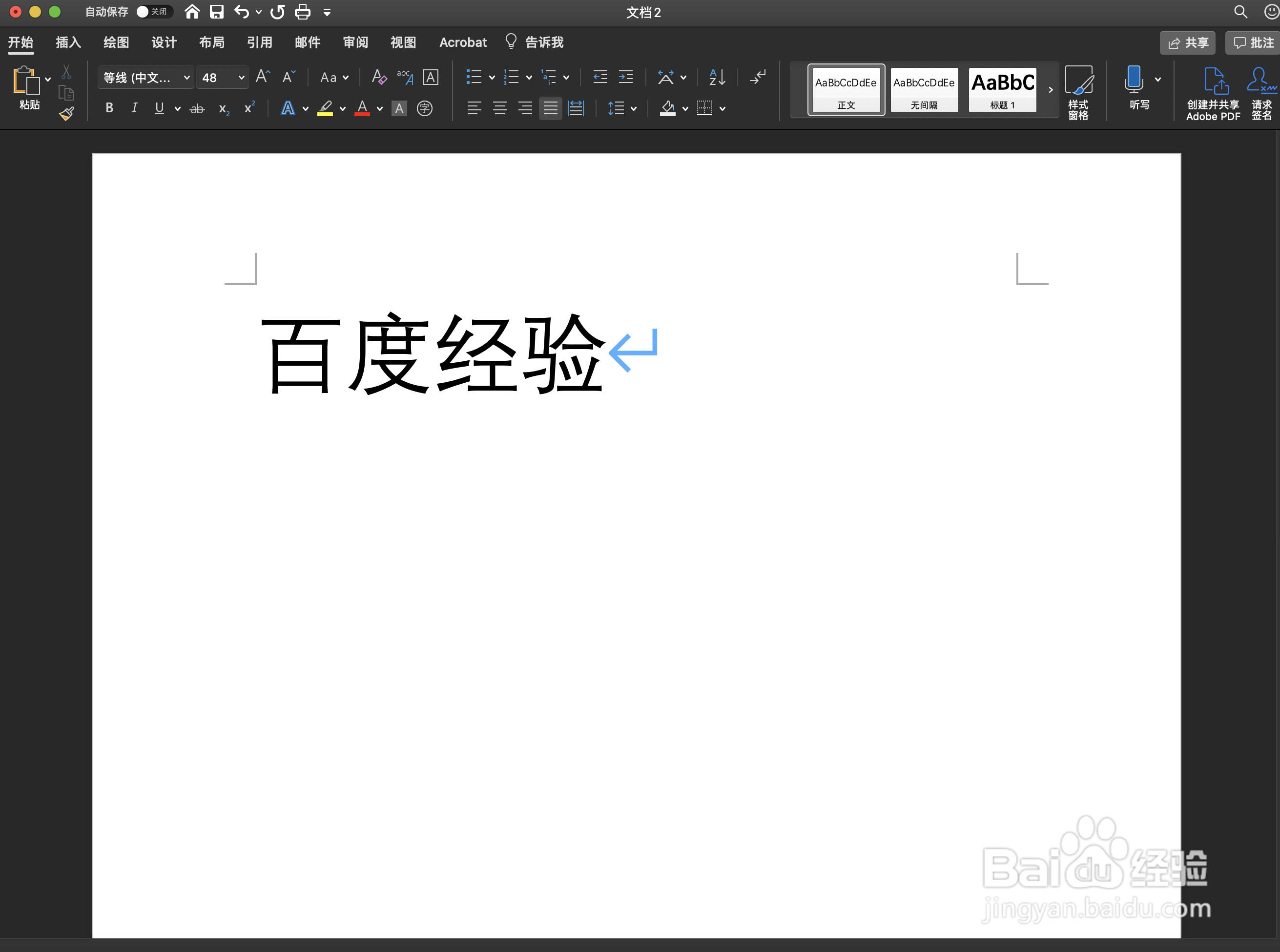 如何将word转换为PDF