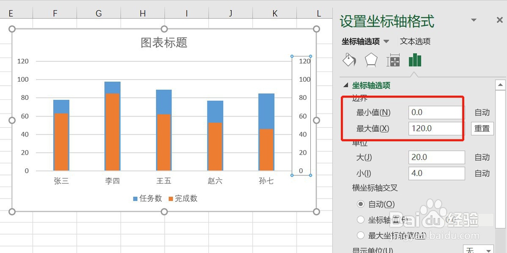 excel中不一样的图表——蓄水图
