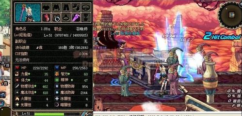 DNF强化新秘诀—时间流(省掉冤枉钱
