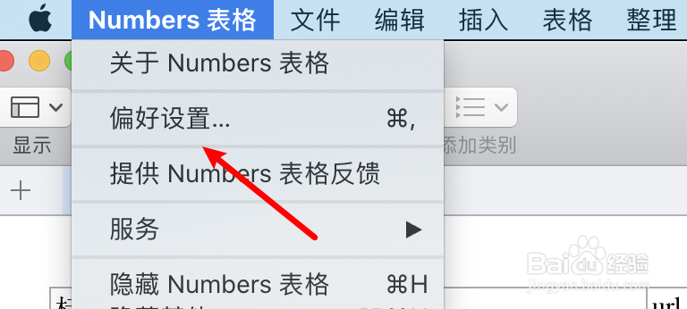 mac Numbers表格怎么设置优化添加的影片和图像