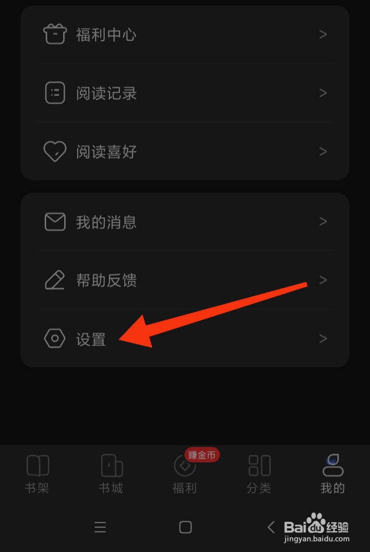 江湖免费小说在哪里关闭书籍推荐