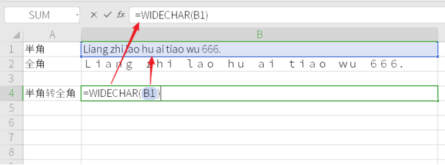 怎样把WPS表格中的英文进行全角半角转换