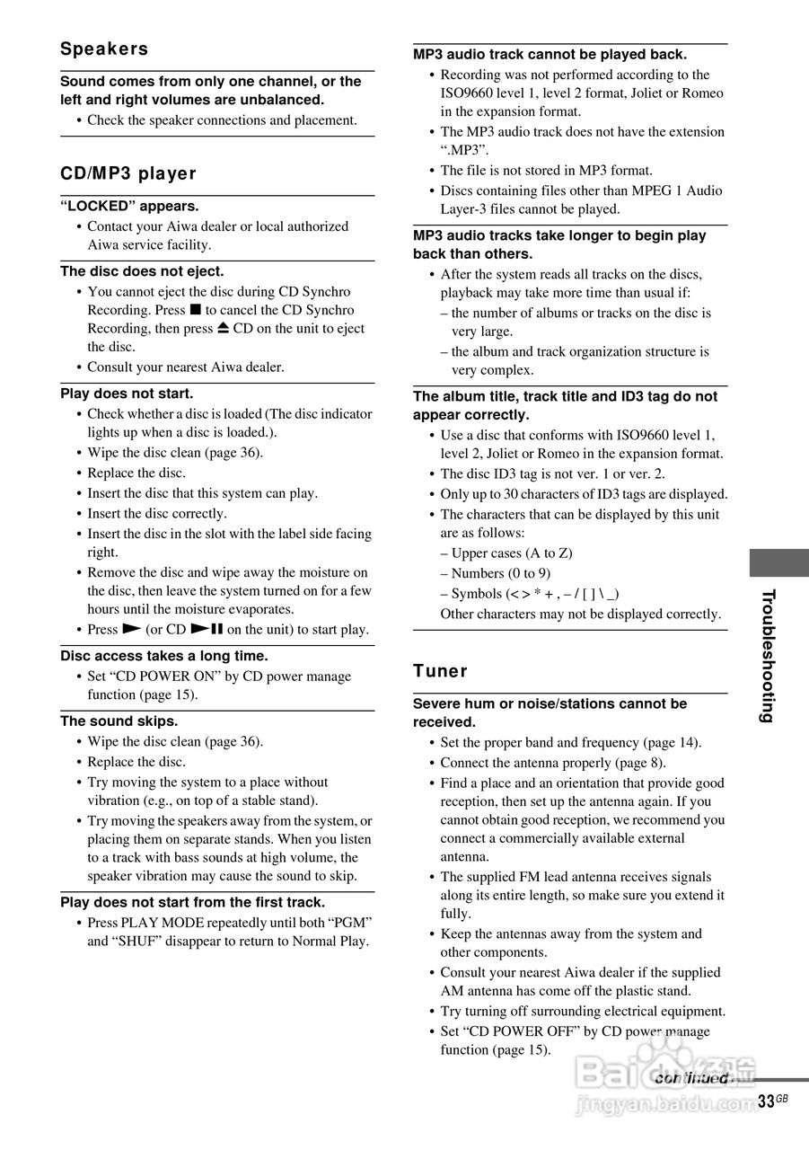 aiwa爱华AWP-ZX7随身听使用说明书:[4]