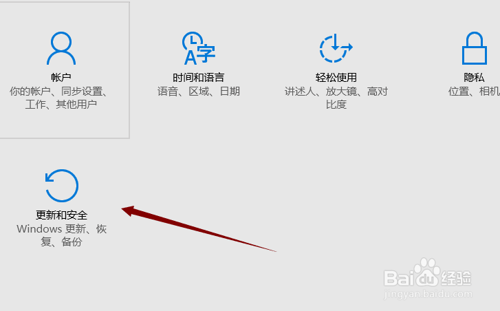 win10许可证即将过期怎么办