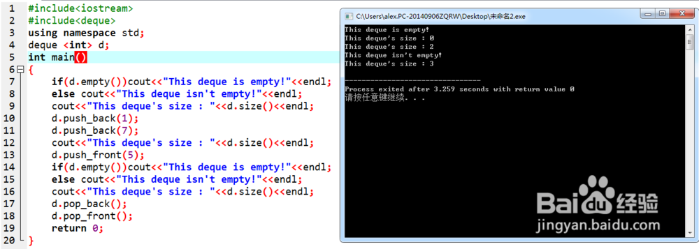 如何使用C++STL中的deque