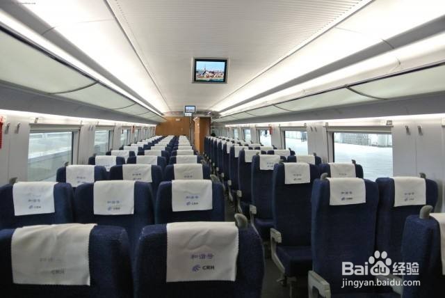 怎么样乘坐高铁？
