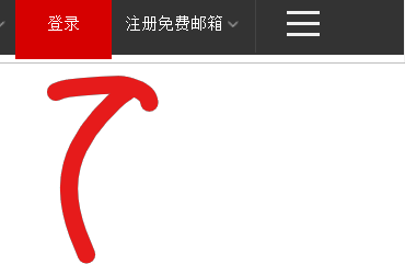 如何注册邮箱(以163邮箱为例)