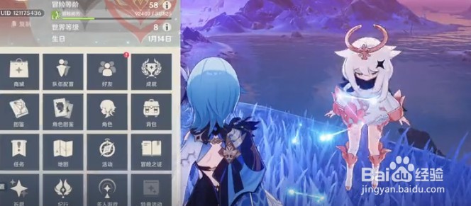 原神2.4版本兑换码大全