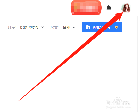 fotor懒设计怎么接活