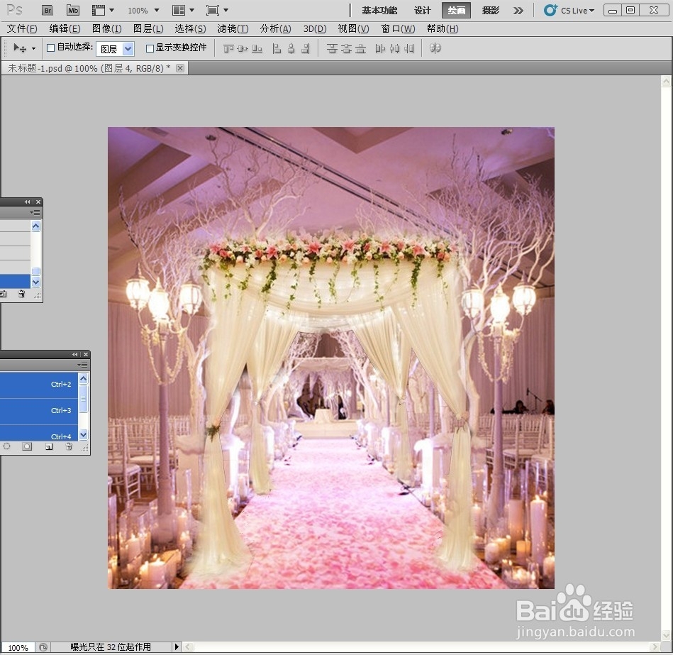 如何用PS改变婚礼照片主题风格