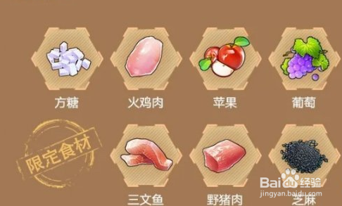 幻塔苹果怎么获得