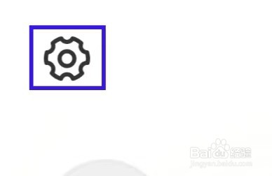 人人保的用户协议如何查找