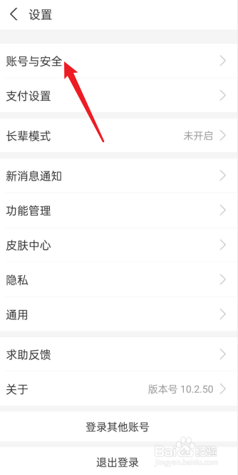 怎么添加支付宝青少年账号